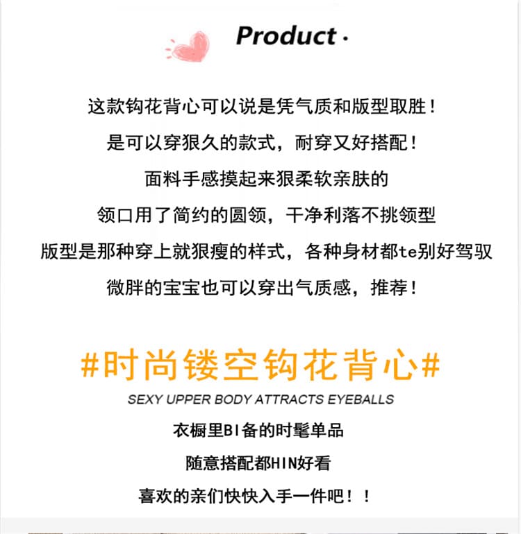 실사 새로운 캐주얼 다용도 면 소재 달콤함 미니멀리즘 바람 홀로우 아웃 자수 라운드 넥 풀오버 다용도 조끼 여성 상세 이미지 2