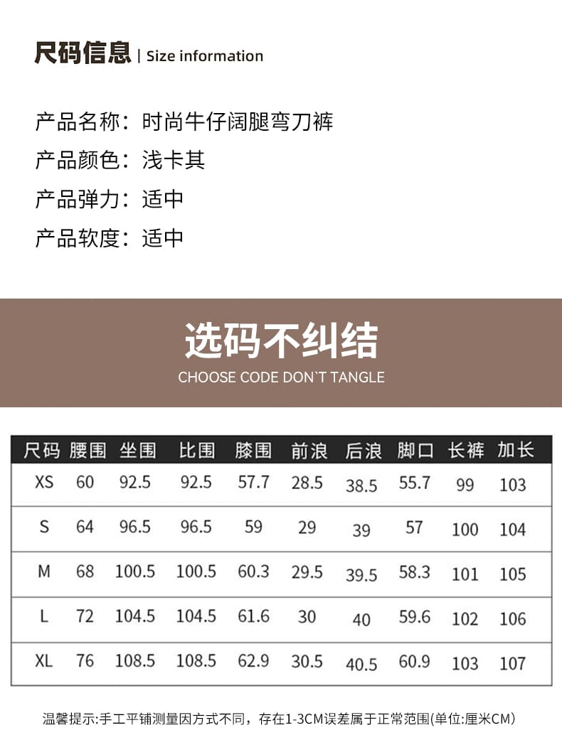 2026 이른 봄 새로운 패션 개성 없음 폭탄 데님 모통이 칼 바지 상세 이미지 6