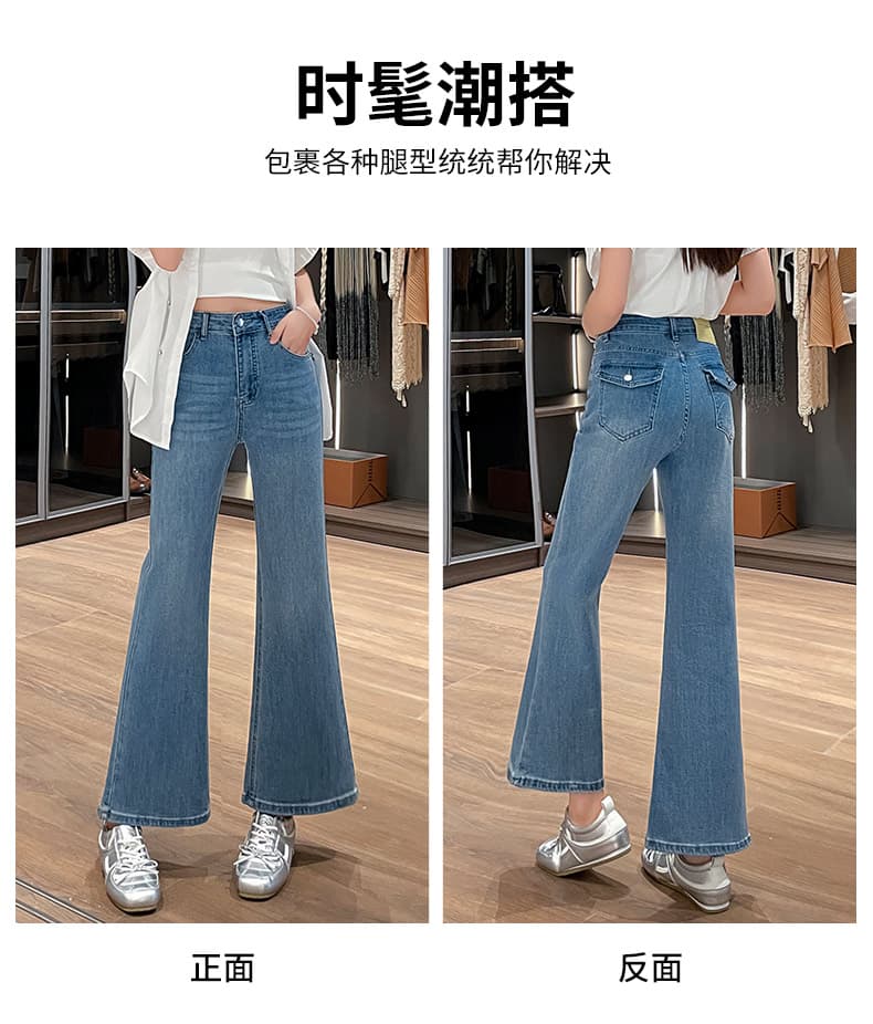 여름 새로운 데님 9 포인트 나팔 바지 상세 이미지 10