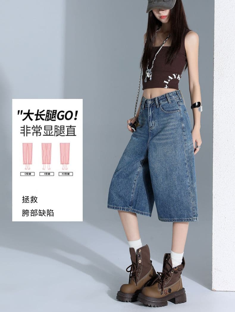 아메리칸 레트로 루즈핏 마 오래된 워시 물 7 점 데님 반바지 여성 여름 높음 거리 넓은 다리 바지 상세 이미지 6