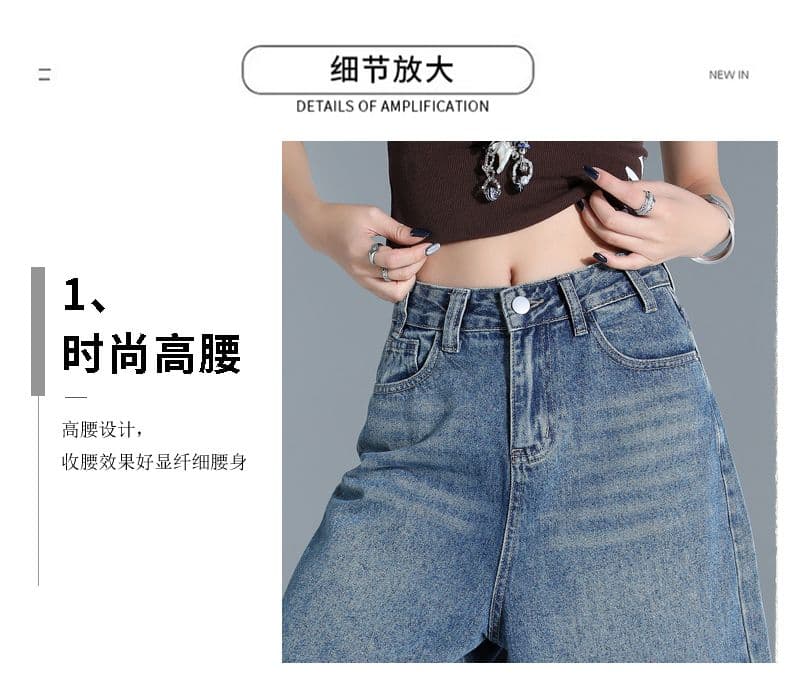 아메리칸 레트로 루즈핏 마 오래된 워시 물 7 점 데님 반바지 여성 여름 높음 거리 넓은 다리 바지 상세 이미지 7