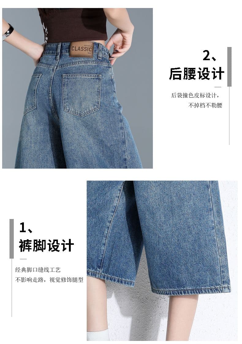 아메리칸 레트로 루즈핏 마 오래된 워시 물 7 점 데님 반바지 여성 여름 높음 거리 넓은 다리 바지 상세 이미지 8