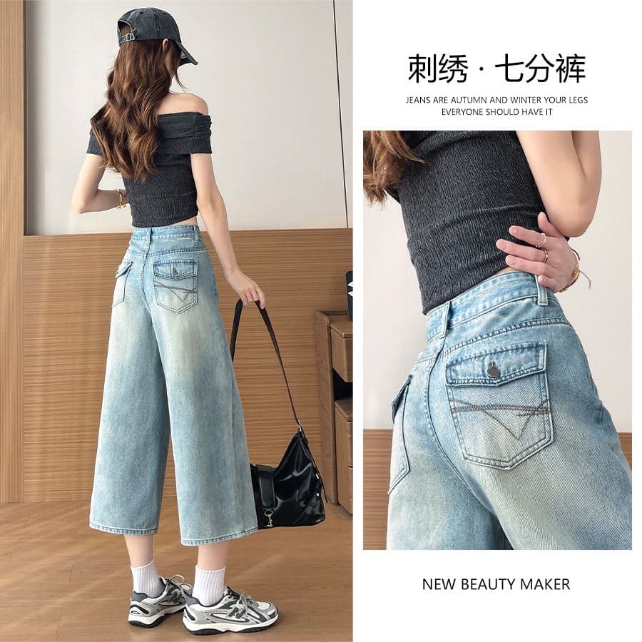 2026 여름 얇은 작은 키 마이크로 지방 mm 배 종류 몸 넓은 다리 7 분 할머니 바지