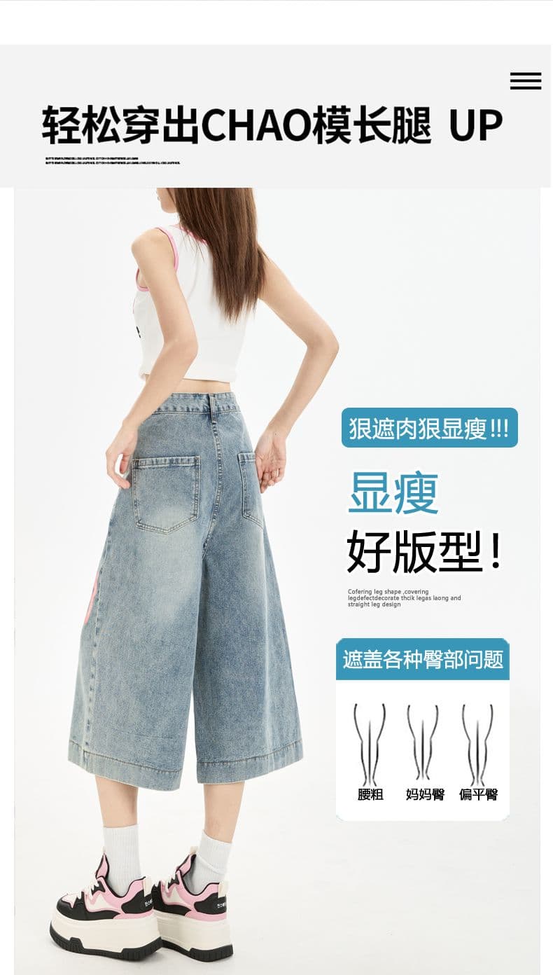 중학생 까마귀 데님 7부 바지 여성 여름 아메리칸 와이드 레그 팬츠 어린이 루즈핏 스트레이트 거리 캐주얼 반바지 상세 이미지 6