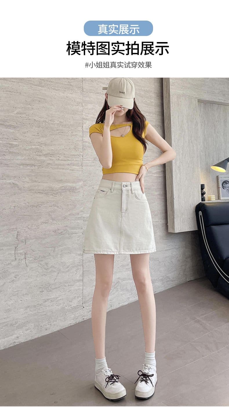 여름 쌀 화이트 한 마디 데님 미니 스커트 여성 작은 키 슬림해 보이는 다용도 섹시함 타이트 스커트 반신 데님 스커트 상세 이미지 10