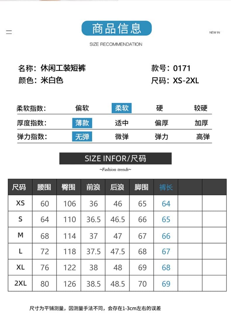 중학생 워크웨어 바지 화이트 슬림해 보이는 휴가 캐주얼 데님 반바지 상세 이미지 8
