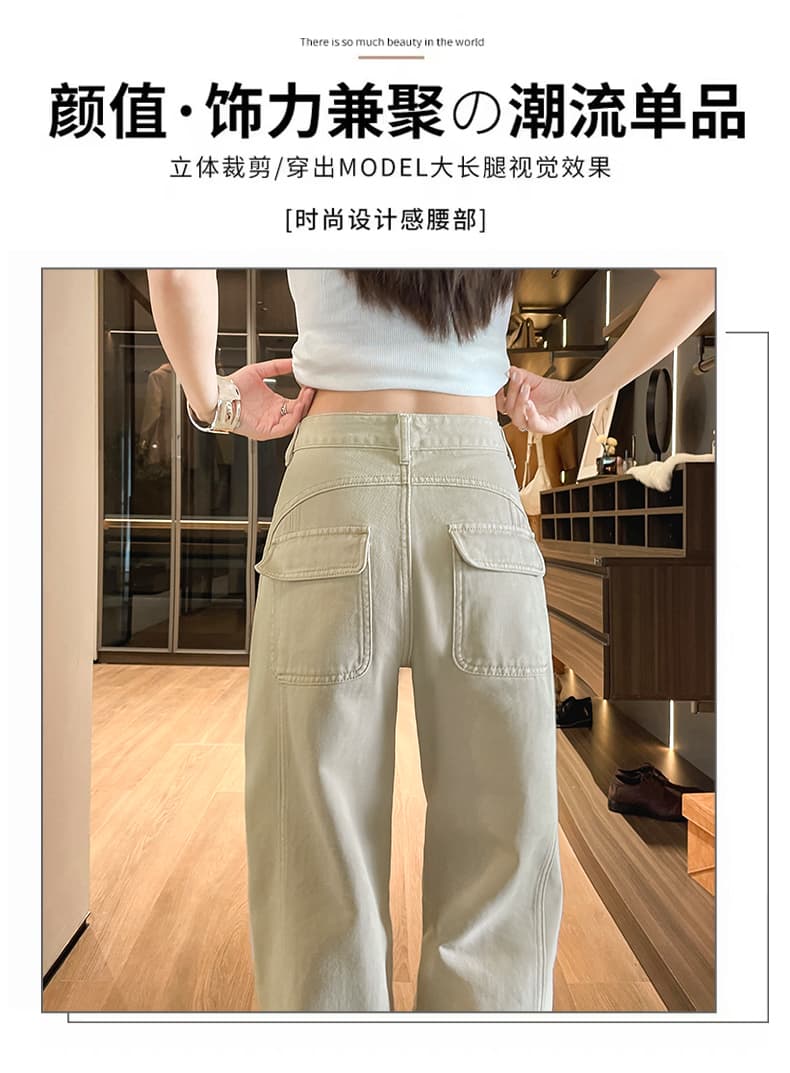 봄 여름 새로운 하이웨이스트 개성 모통이 칼 넓은 다리 청바지 여성 슬림해 보이는 작은 키 루즈핏 와이드 레그 팬츠 상세 이미지 8