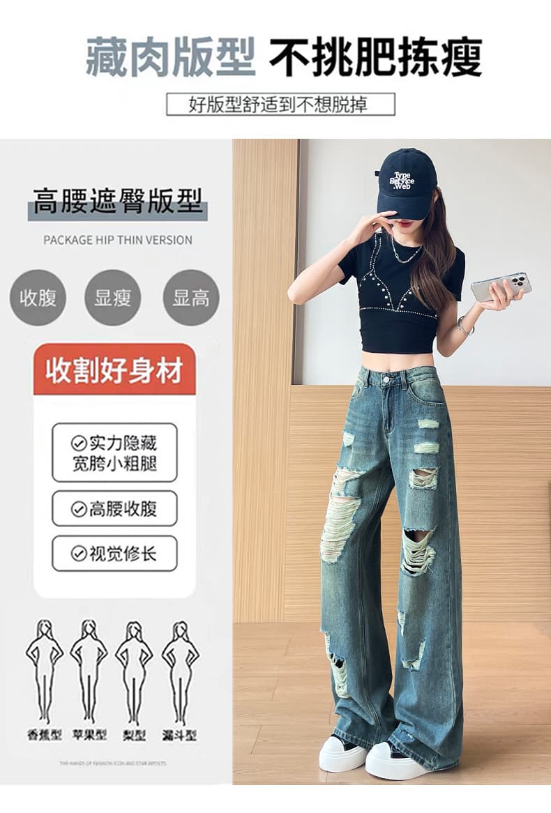 여름 새로운 찢어진 부분 데님 좁은 에디션 와이드 레그 팬츠 상세 이미지 4
