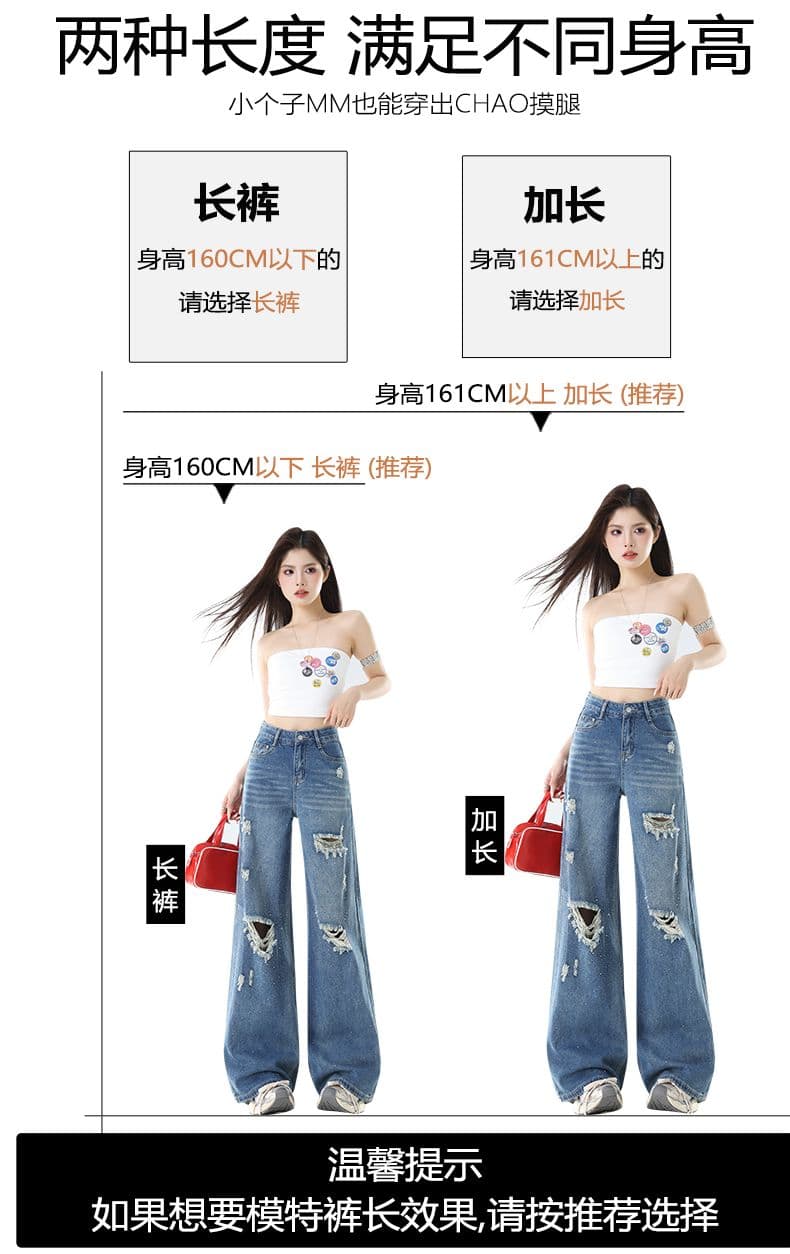 레트로 찢어진 부분 넓은 다리 청바지 여성 새로운 하이웨이스트 작은 키 슬림해 보이는 루즈핏 바닥 청소 스트레이트 팬츠 상세 이미지 8