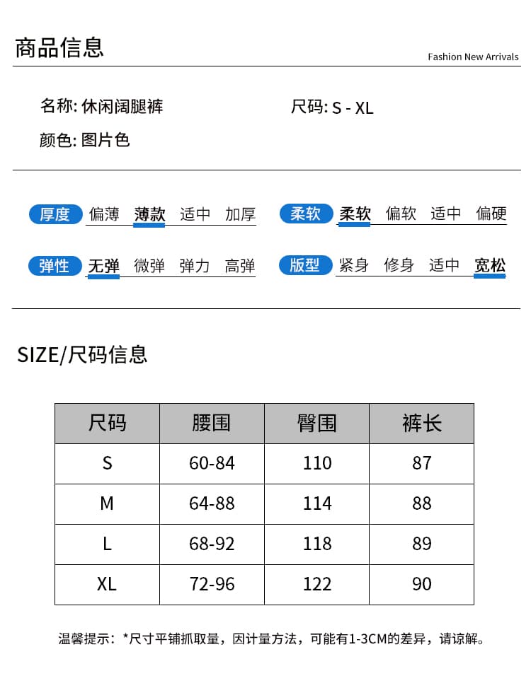 패치워크 레이스 레이스 레트로 워시 물 청바지 2026 여름 새로운 루즈핏 표지 고기 9 포인트 와이드 레깅스 바지 상세 이미지 2