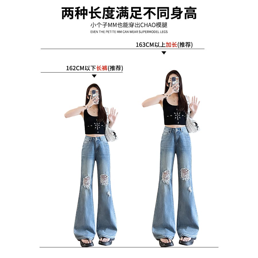 여름 새로운 데님 찢어진 부분 부츠컷 바지 이미지 5