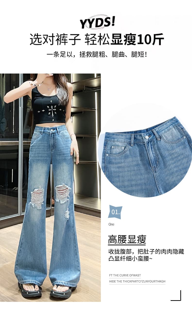 여름 새로운 데님 찢어진 부분 부츠컷 바지 상세 이미지 4