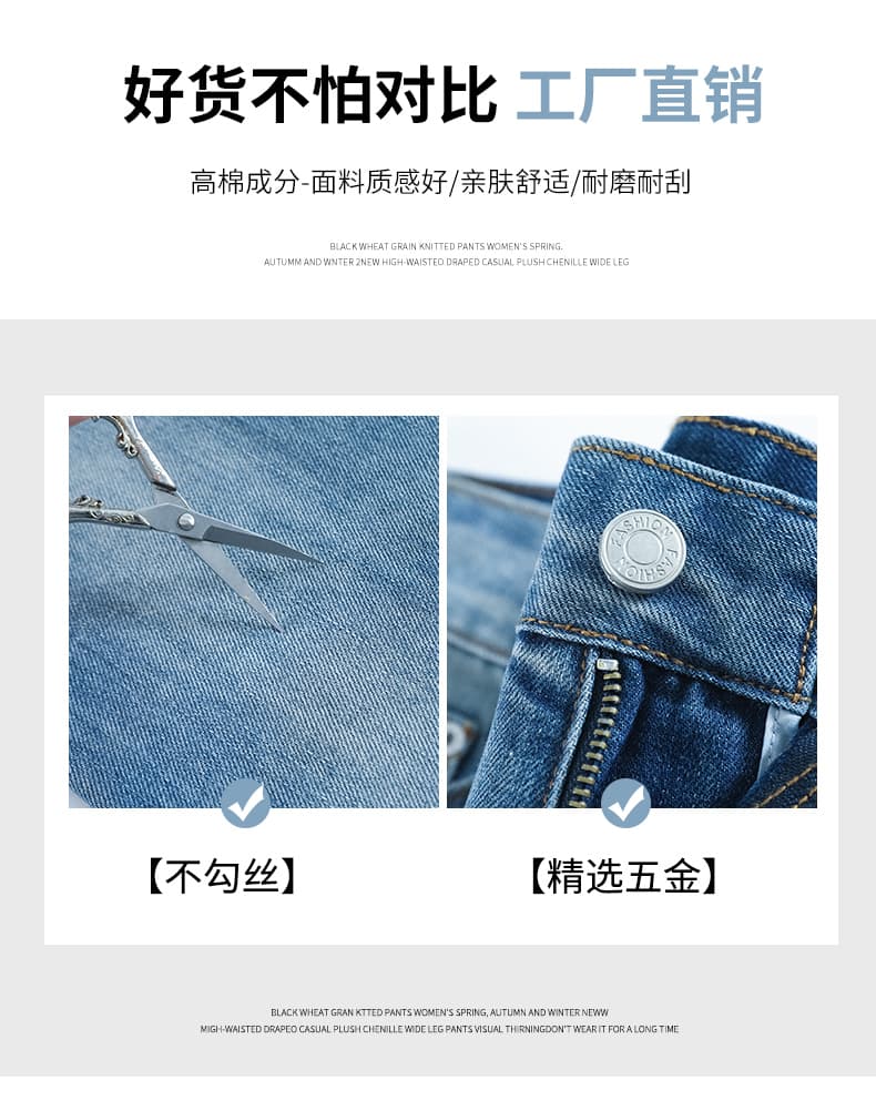 여름 새로운 데님 찢어진 부분 부츠컷 바지 상세 이미지 8