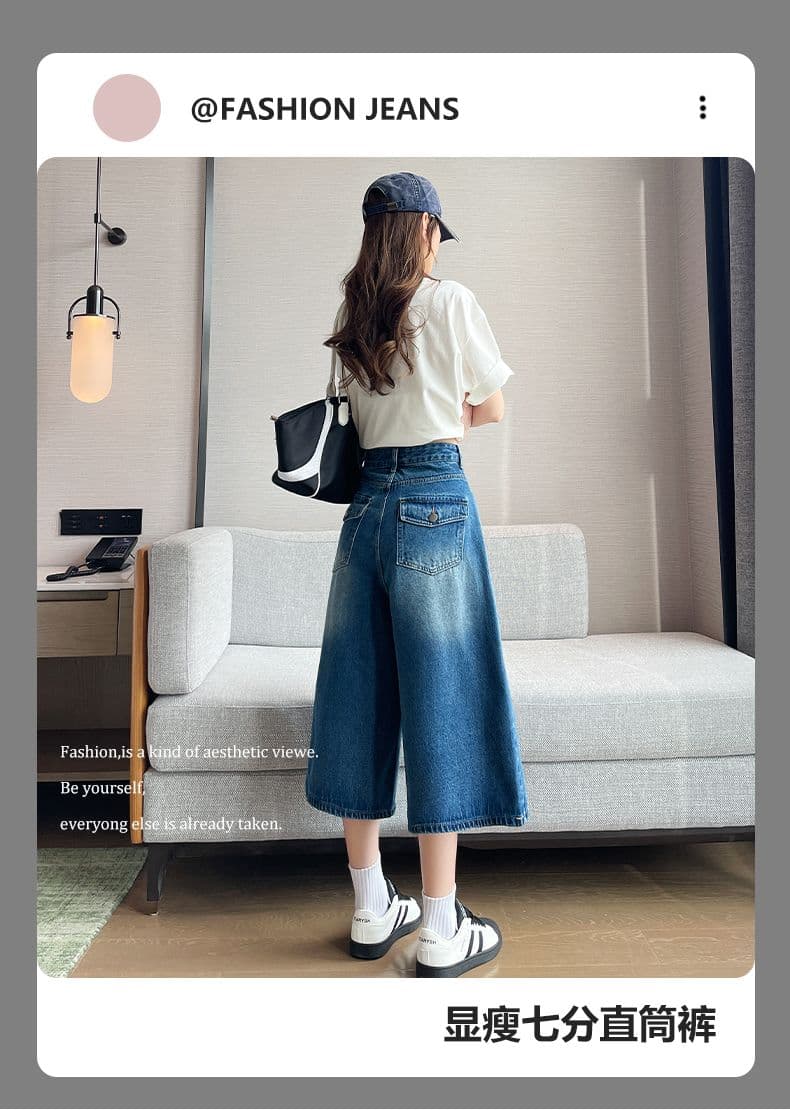 레트로 아메리칸 넓은 다리 7 점 청바지 여성 여름 새로운 2026 루즈핏 슬림해 보이는 배 종류 몸 스트레이트 반바지 상세 이미지 2