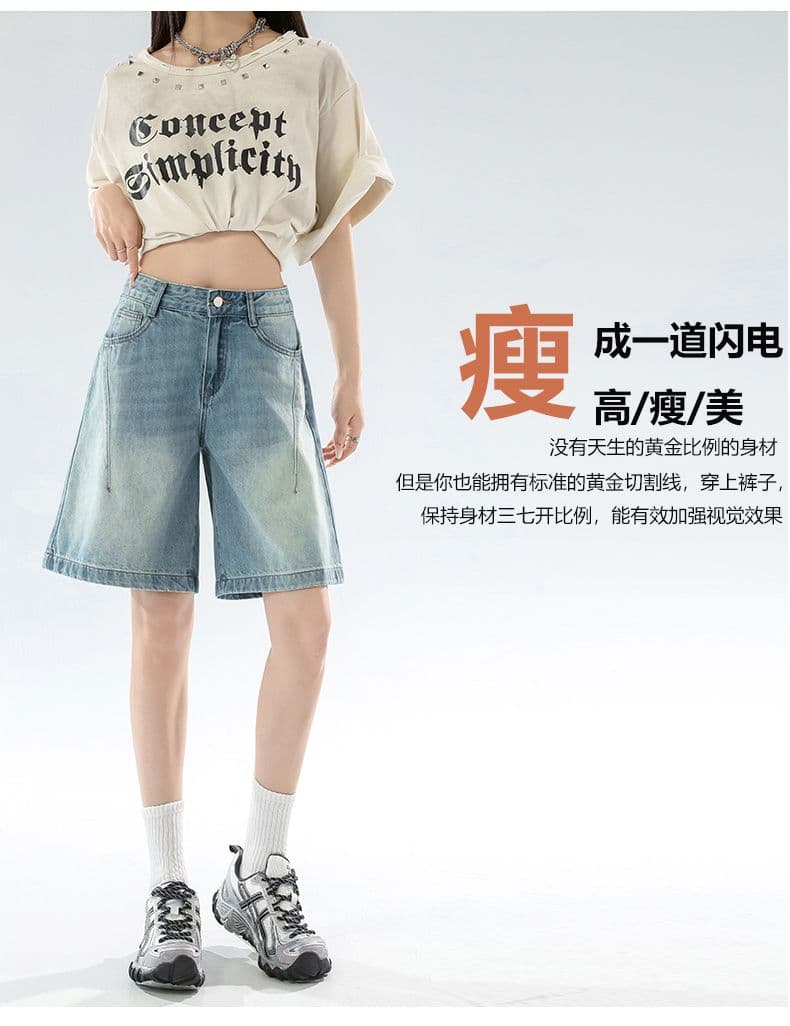 5 점 데님 반바지 여성 2026 여름 얇은 배 모양 몸 루즈핏 넓은 다리 남자 친구 바람 스트레이트 무릎 아래 5 점 바지 상세 이미지 6