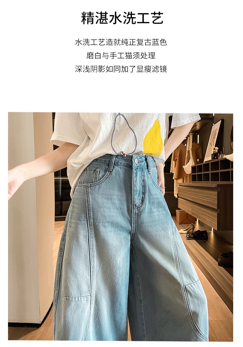 여름 새로운 캐주얼 하이웨이스트 데님 여성 데님 8 점 넓은 다리 모통이 칼 바지 상세 이미지 7