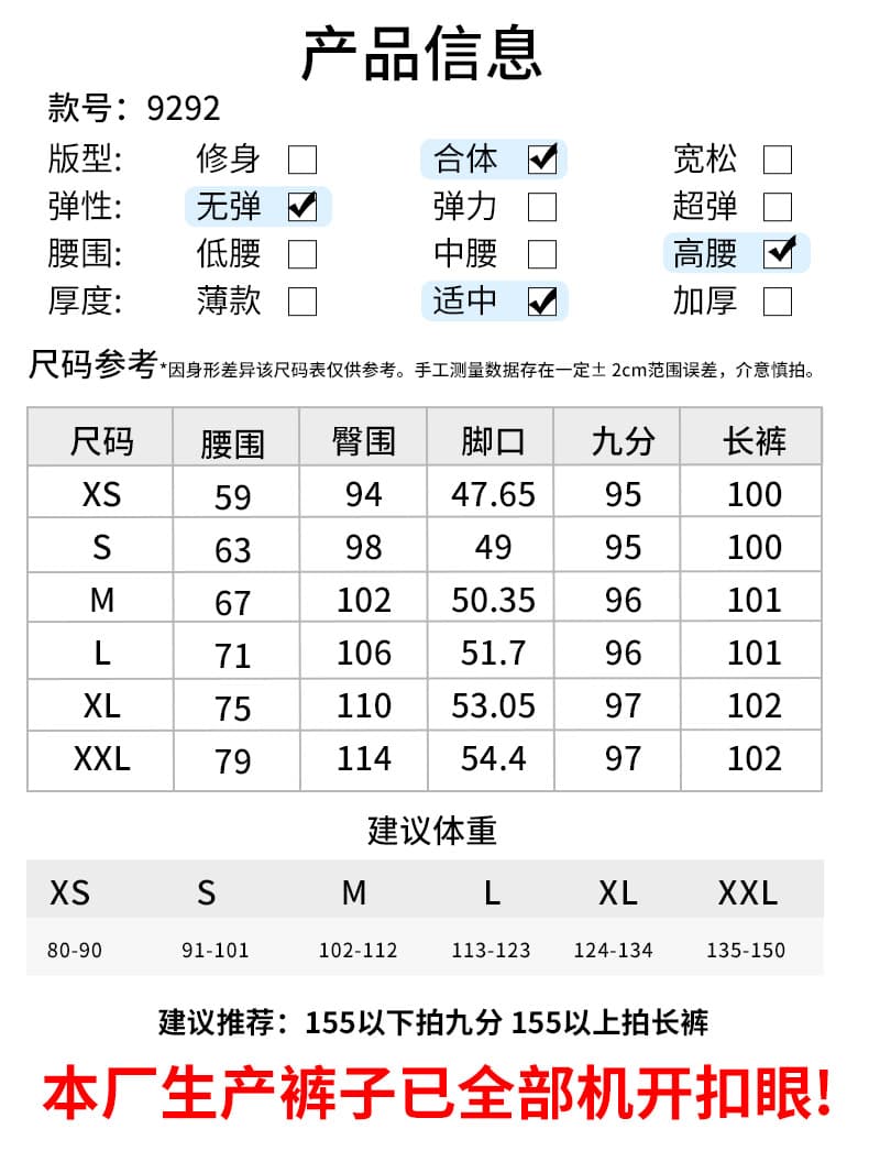 2026 여름 얇은 스타일 데님 워크웨어 팬츠 상세 이미지 12
