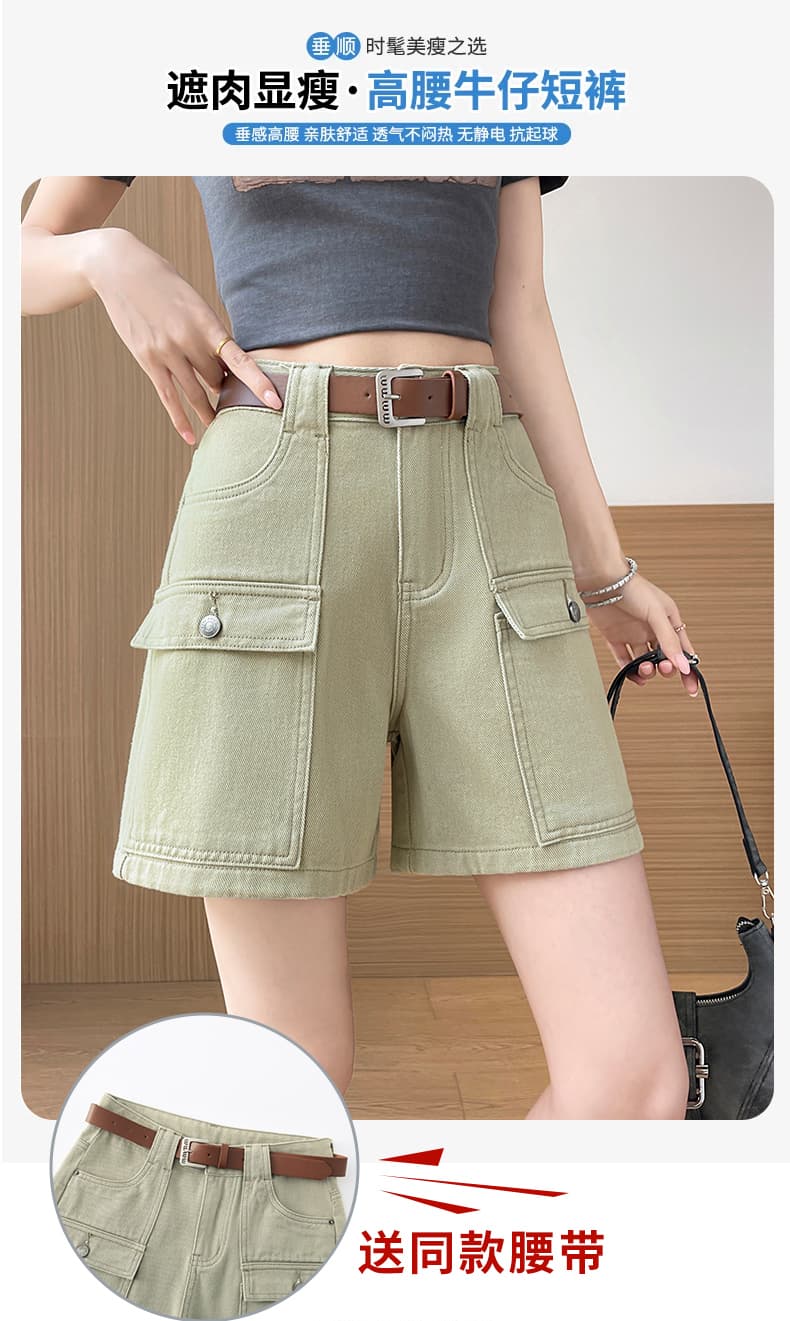 여름 새로운 카드 녹색 패션 캐주얼 워크웨어 데님 반바지 보내기 벨트 상세 이미지 2