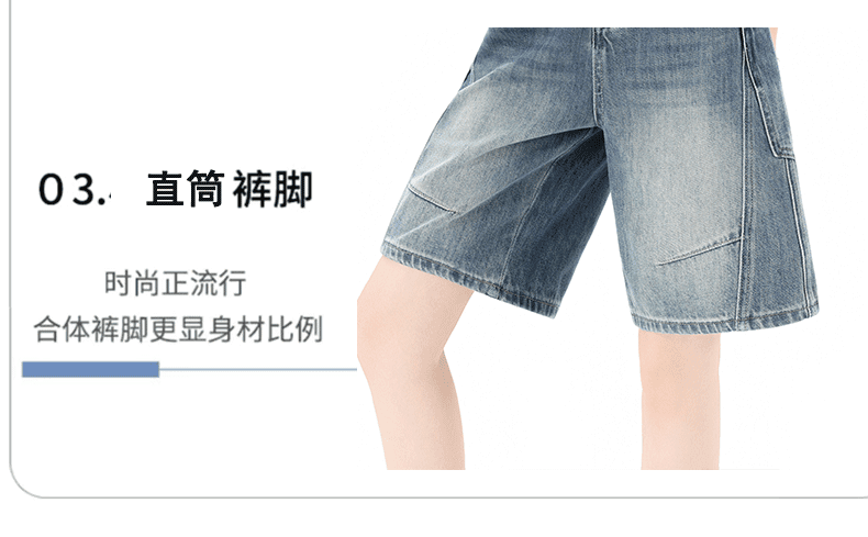 아메리칸 워싱 데님 반바지 남녀 여름 높음 거리 악당 잘 생긴 캐주얼 오부 바지 레트로 루즈핏 와이드 레그 팬츠 어린이 상세 이미지 11