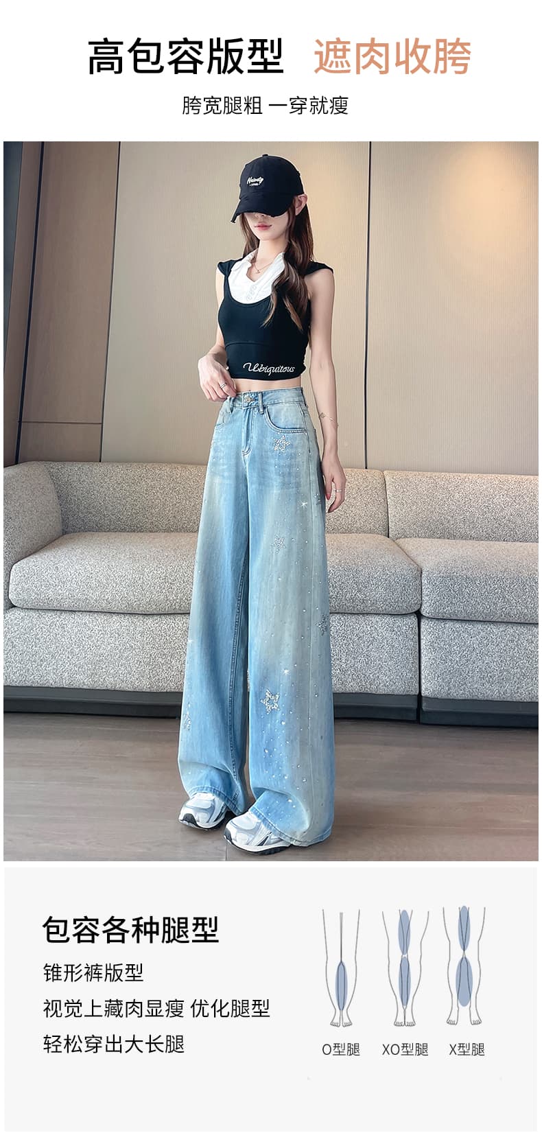 실사 별이 빛나는 하늘 블루 핫픽스 오각형 별 넓은 다리 청바지 상세 이미지 2