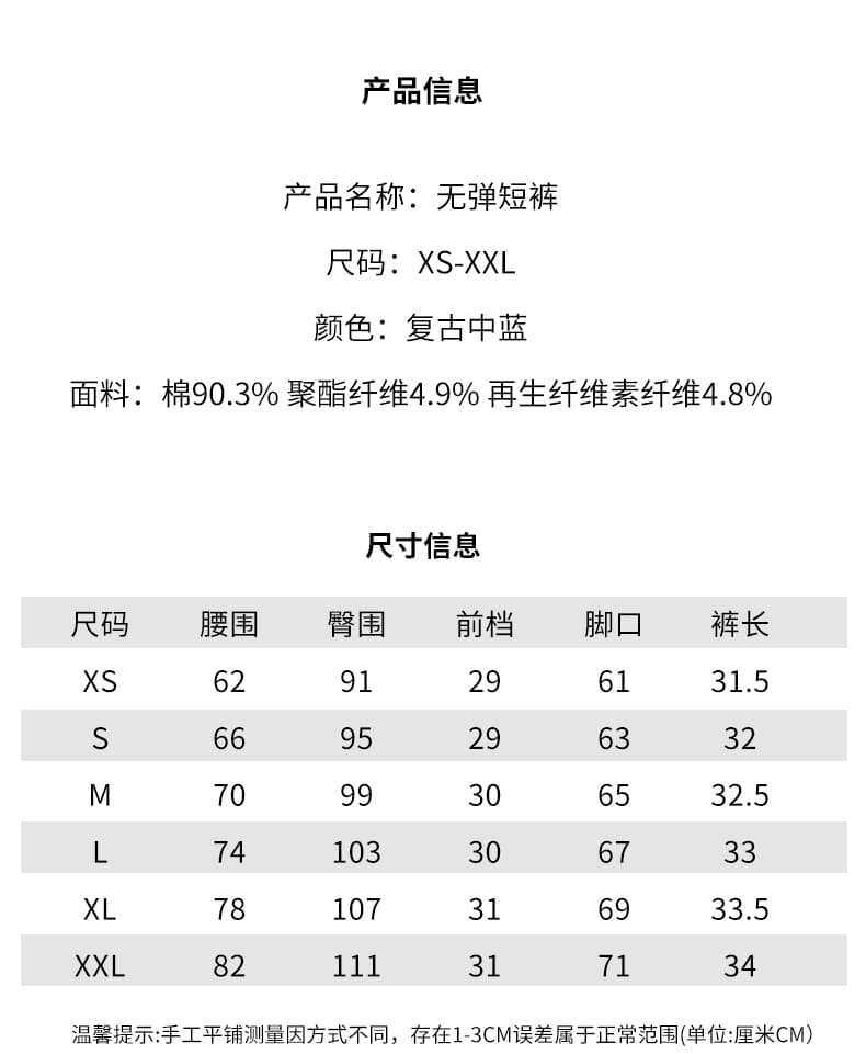 2026 여름 새로운 데님 반바지 상세 이미지 6