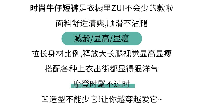 2026 여름 새로운 데님 반바지 상세 이미지 2