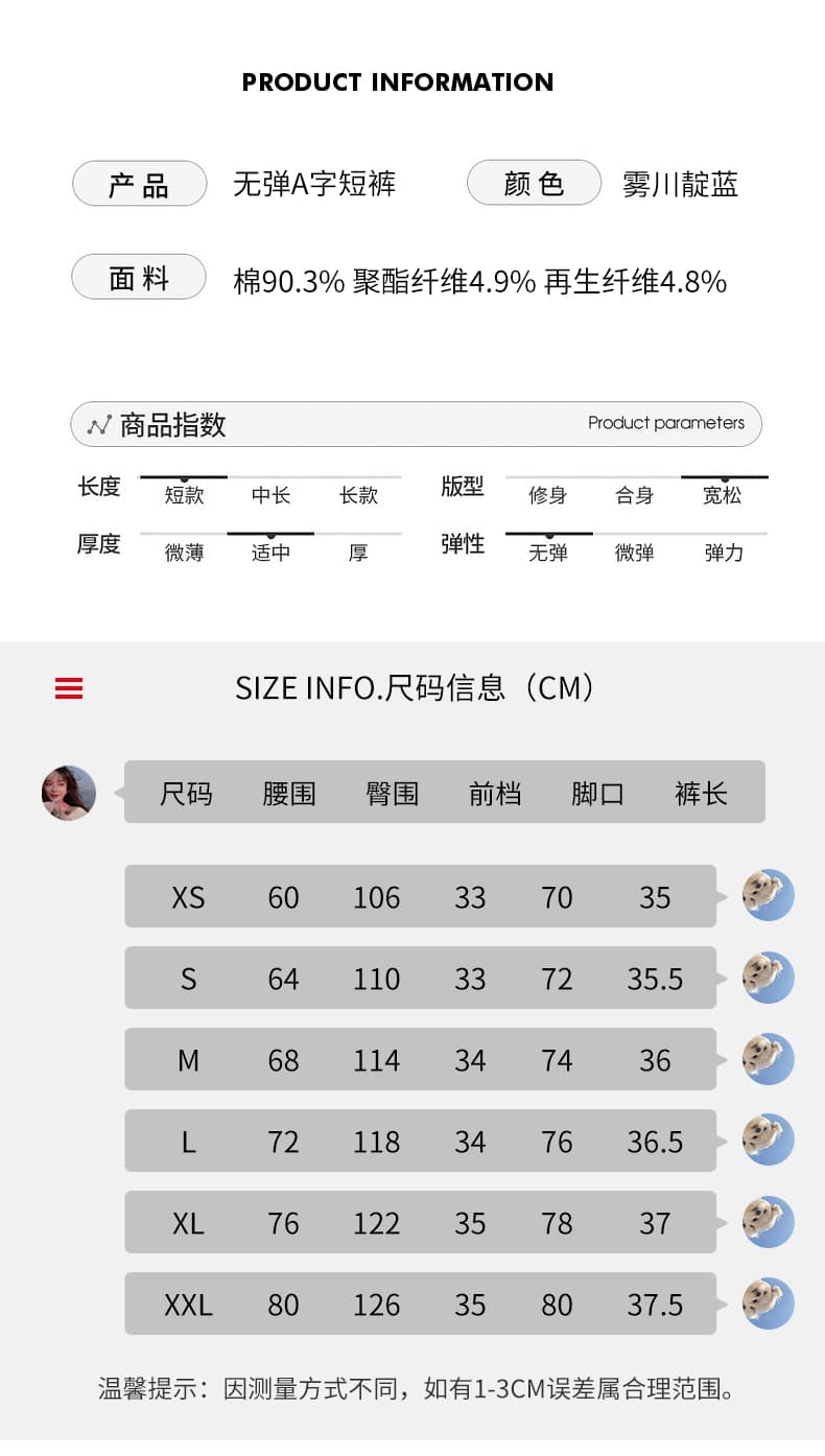 2026 여름 새로운 데님 반바지 상세 이미지 7