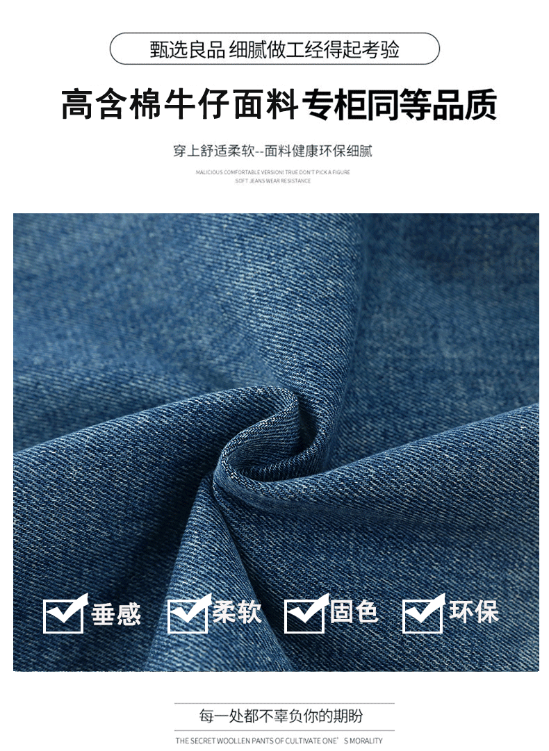 여름 새로운 캐주얼 하이웨이스트 데님 여성 8 점 와이드 레그 팬츠 상세 이미지 3