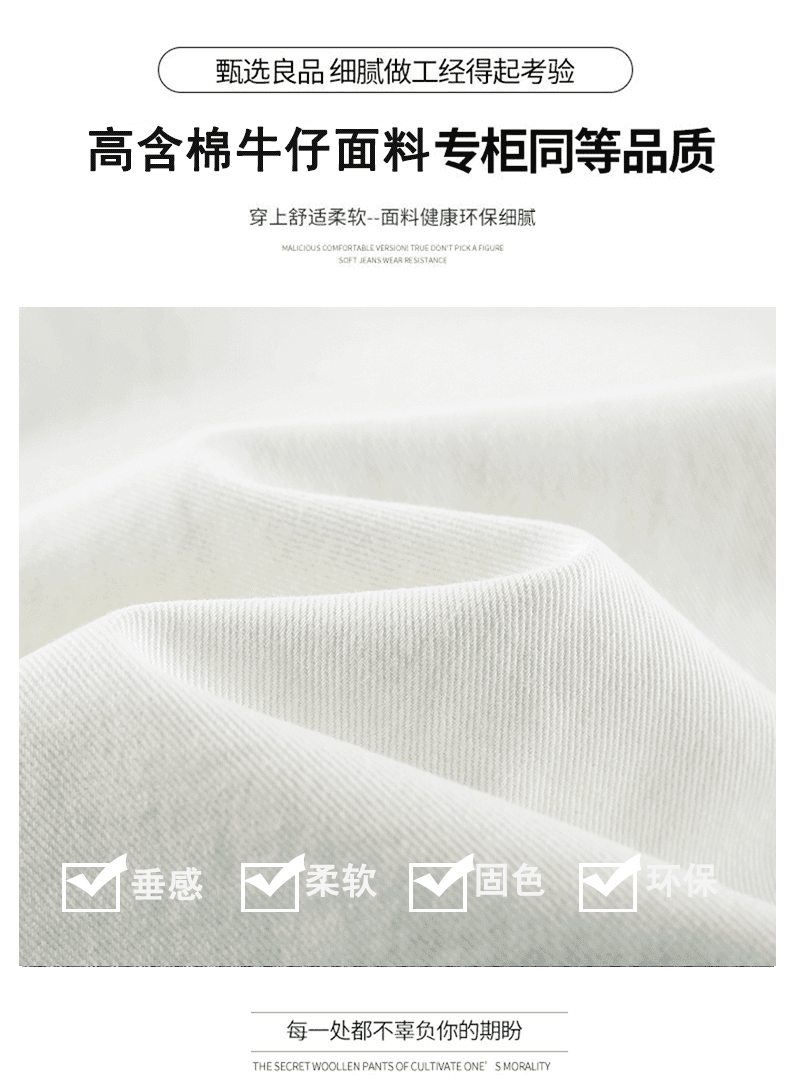여름 새로운 베이지 색 하이웨이스트 캐주얼 하이웨이스트 데님 여성 7 점 와이드 레그 팬츠 상세 이미지 3
