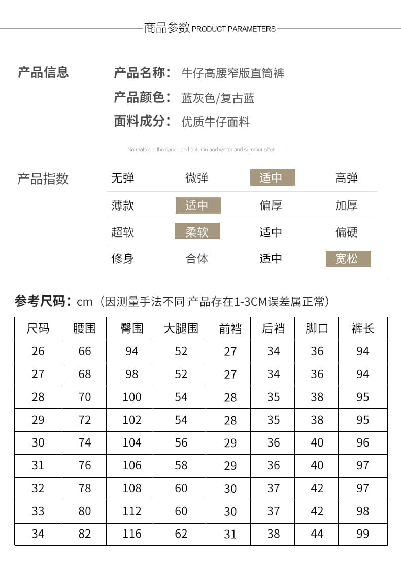 2026 이른 가을 새로운 중학생 데님 스트레이트 팬츠 상세 이미지 21