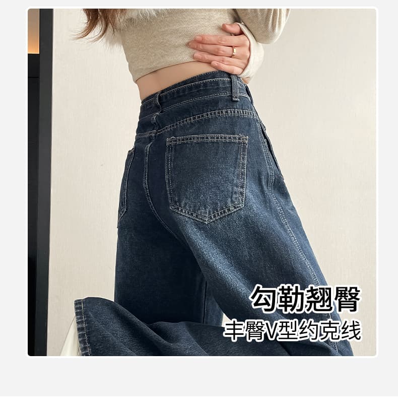 2026 가을 데님 와이드 레그 팬츠 벨트 보내기 상세 이미지 7