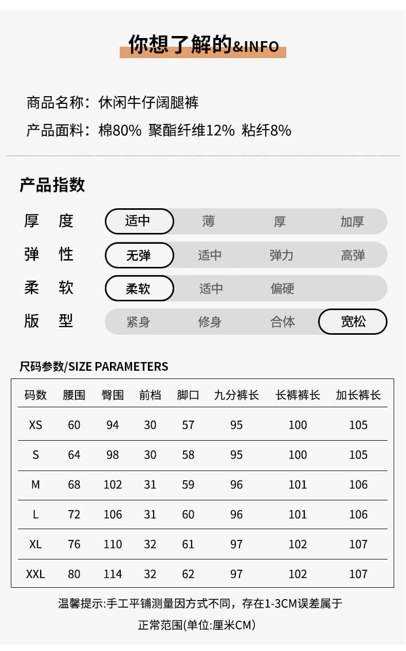 2026 가을 데님 와이드 레그 팬츠 벨트 보내기 상세 이미지 8