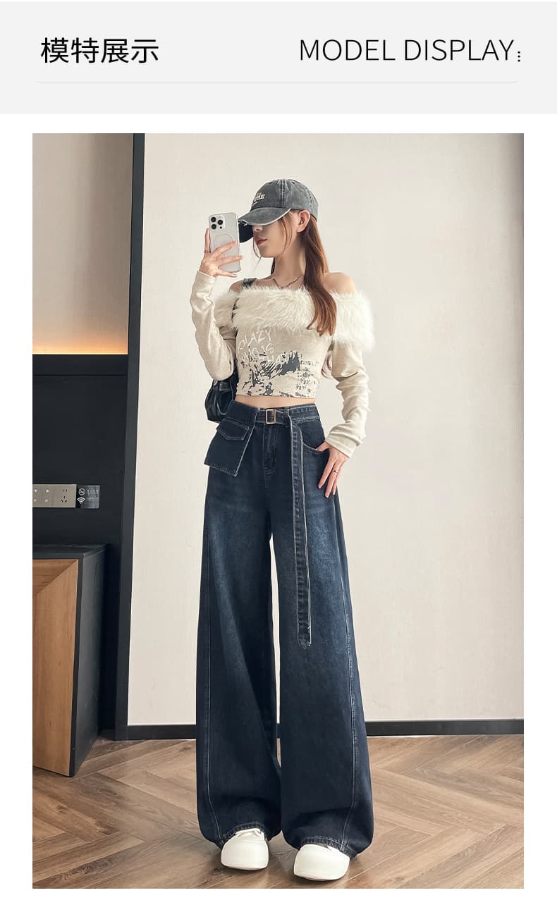 2026 가을 데님 와이드 레그 팬츠 벨트 보내기 상세 이미지 9