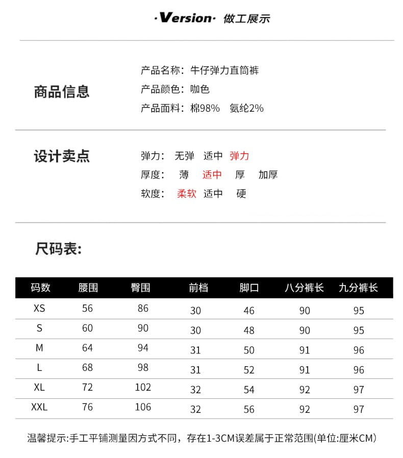 2026 가을 브라운 신축성 데님 슬림해 보이는 9 포인트 스트레이트 팬츠 상세 이미지 7