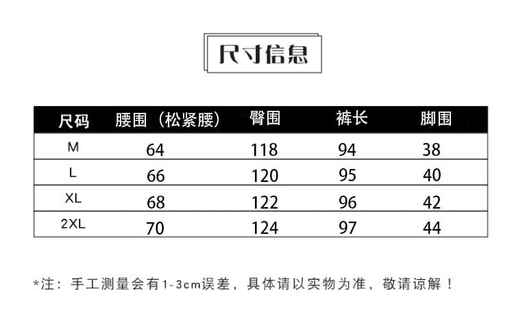 2026 가을 새로운 문예 바람 데님 하렘 바지 배기 바지 상세 이미지 1