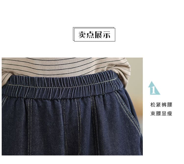 2026 가을 새로운 문예 바람 데님 하렘 바지 배기 바지 상세 이미지 2