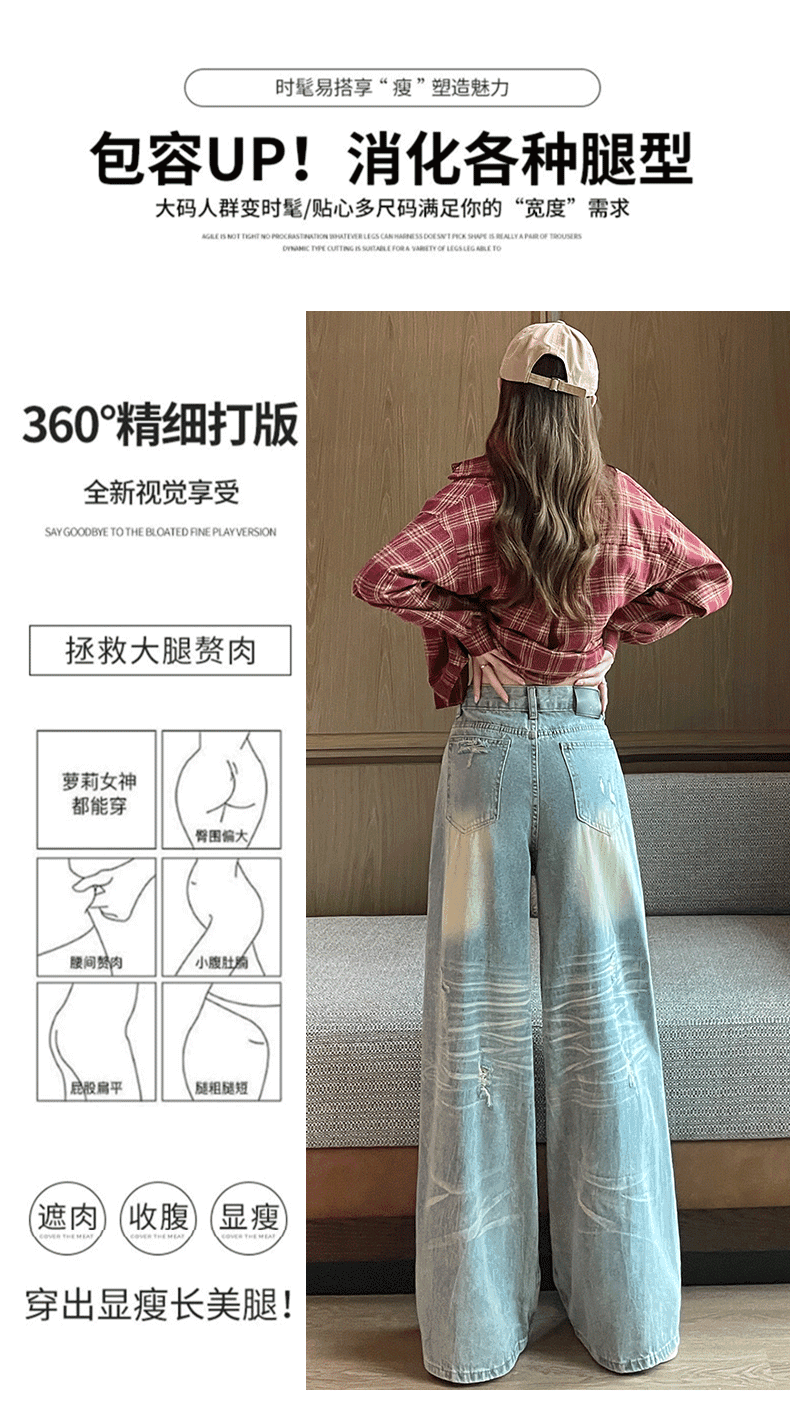 모래 안개 회색 찢어진 부분 데님 스트레이트 와이드 레깅스 바지 2026 년 가을 하이웨이스트 슬림해 보이는 도루 센스 표지 긴 바지 상세 이미지 7