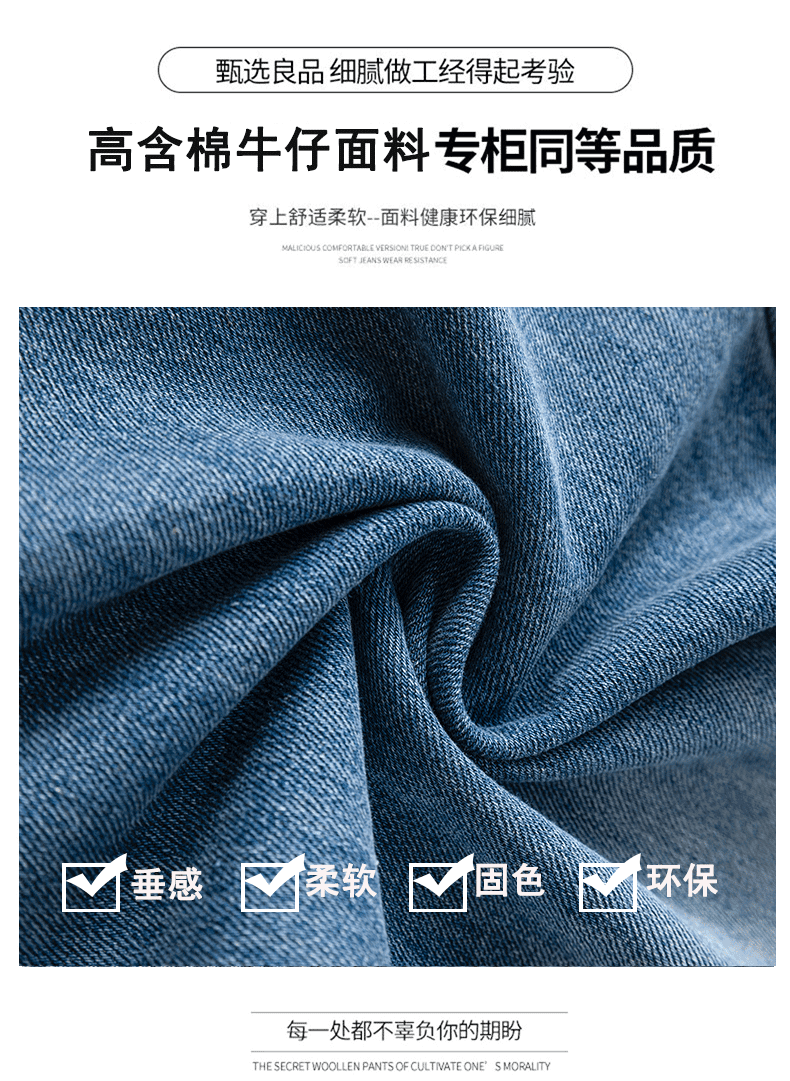 새로운 찢어진 부분 데님 와이드 레깅스 바지 2026 년 가을 하이웨이스트 슬림해 보이는 도루 센스 표지 긴 바지 상세 이미지 3