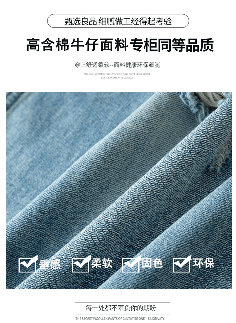 새로운 패션 찢어진 부분 데님 와이드 레깅스 바지 2026 년 가을 하이웨이스트 슬림해 보이는 도루 센스 표지 긴 바지 상세 이미지 3