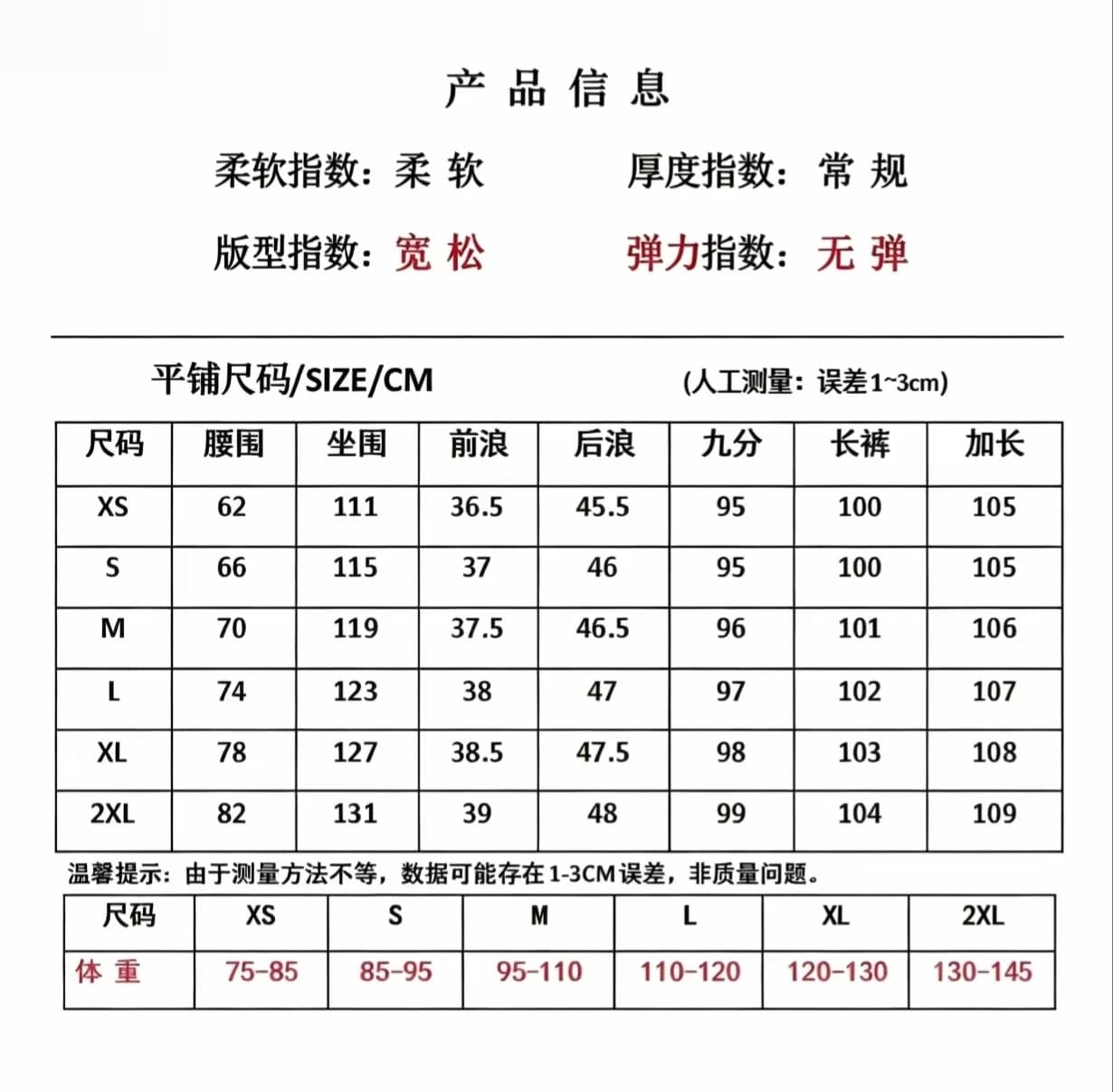 새로운 패션 찢어진 부분 데님 와이드 레깅스 바지 2026 년 가을 하이웨이스트 슬림해 보이는 도루 센스 표지 긴 바지 상세 이미지 19