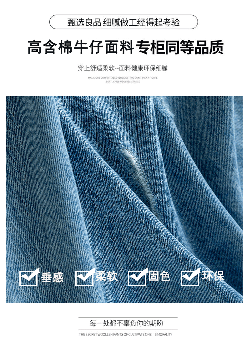 새로운 찢어진 부분 데님 넓은 다리 모통이 칼 바지 여성 2026 년 가을 하이웨이스트 슬림해 보이는 도루 센스 표지 긴 바지 상세 이미지 3