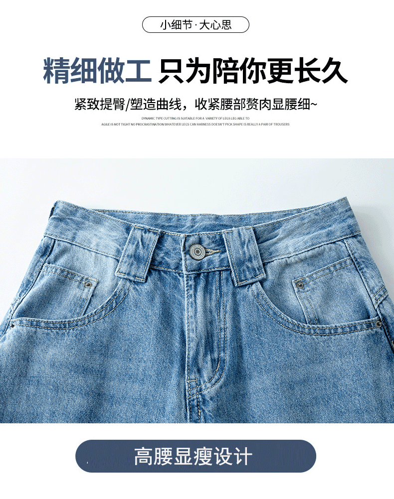 새로운 찢어진 부분 데님 넓은 다리 모통이 칼 바지 여성 2026 년 가을 하이웨이스트 슬림해 보이는 도루 센스 표지 긴 바지 상세 이미지 12
