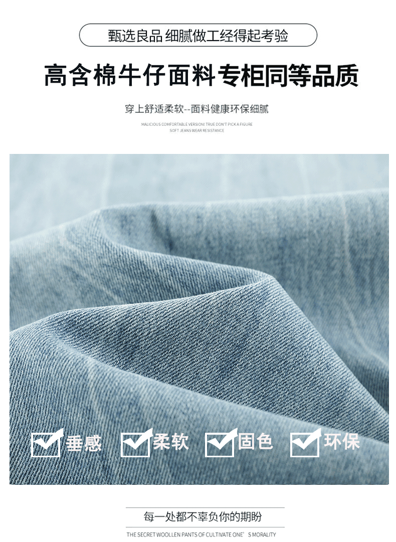 새로운 찢어진 부분 데님 와이드 레깅스 바지 2026 년 가을 하이웨이스트 슬림해 보이는 도루 센스 표지 긴 바지 상세 이미지 3