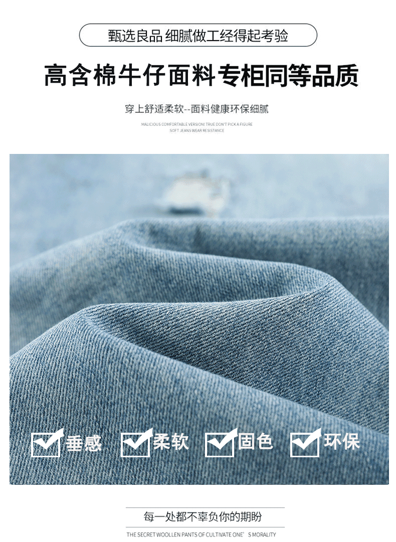 새로운 찢어진 부분 데님 와이드 레깅스 바지 2026 년 가을 하이웨이스트 슬림해 보이는 도루 센스 표지 긴 바지 상세 이미지 3