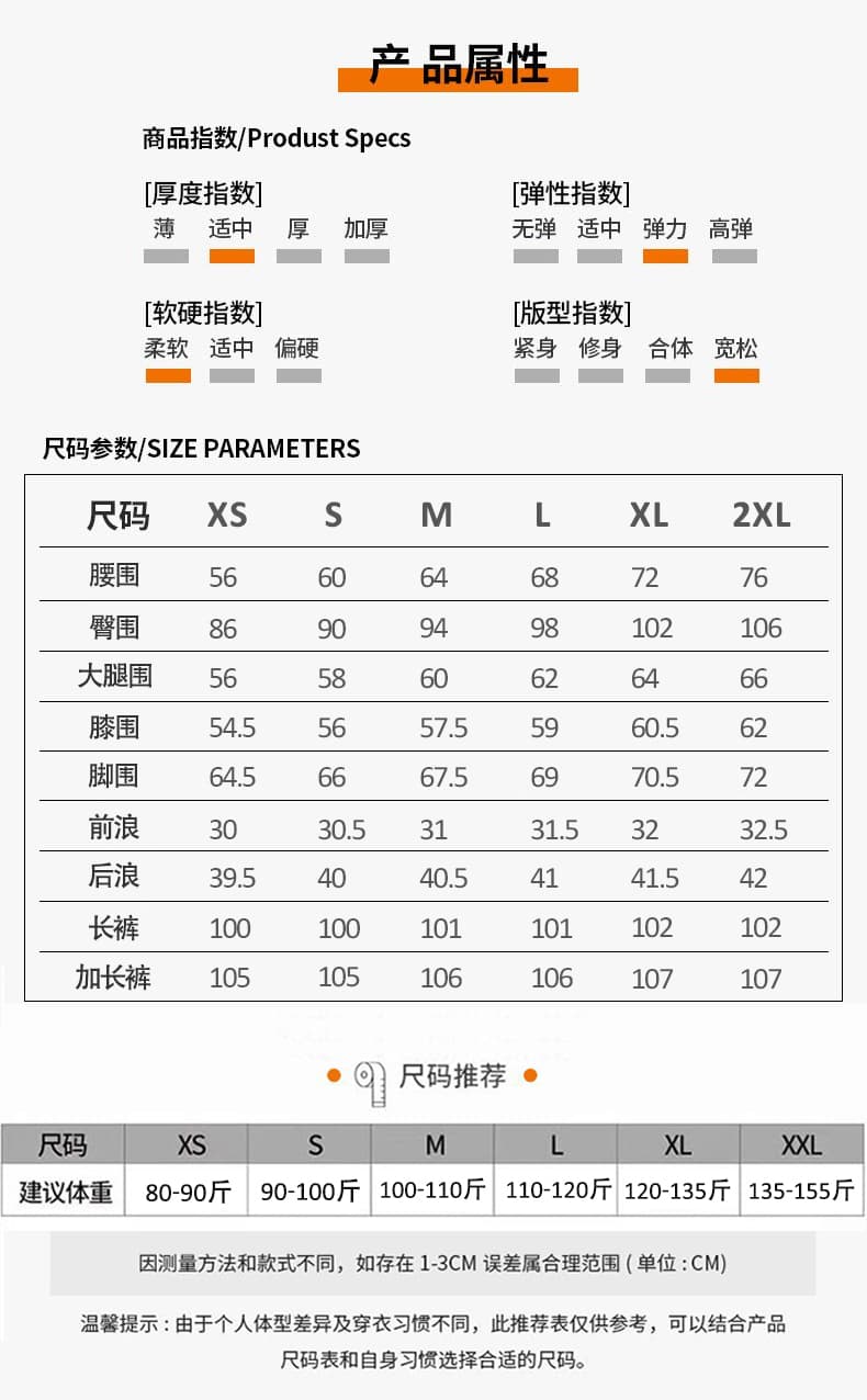 새로운 패션 신축성 데님 거친 가장자리 넓은 다리 플레어 바지 2026 년 가을 하이웨이스트 슬림해 보이는 도루 센스 표지 긴 바지 상세 이미지 8