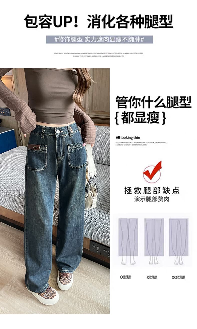 새로운 패션 레트로 데님 좁은 에디션 와이드 레깅스 바지 2026 년 가을 하이웨이스트 슬림해 보이는 도루 센스 표지 스트레이트 긴 바지 상세 이미지 4