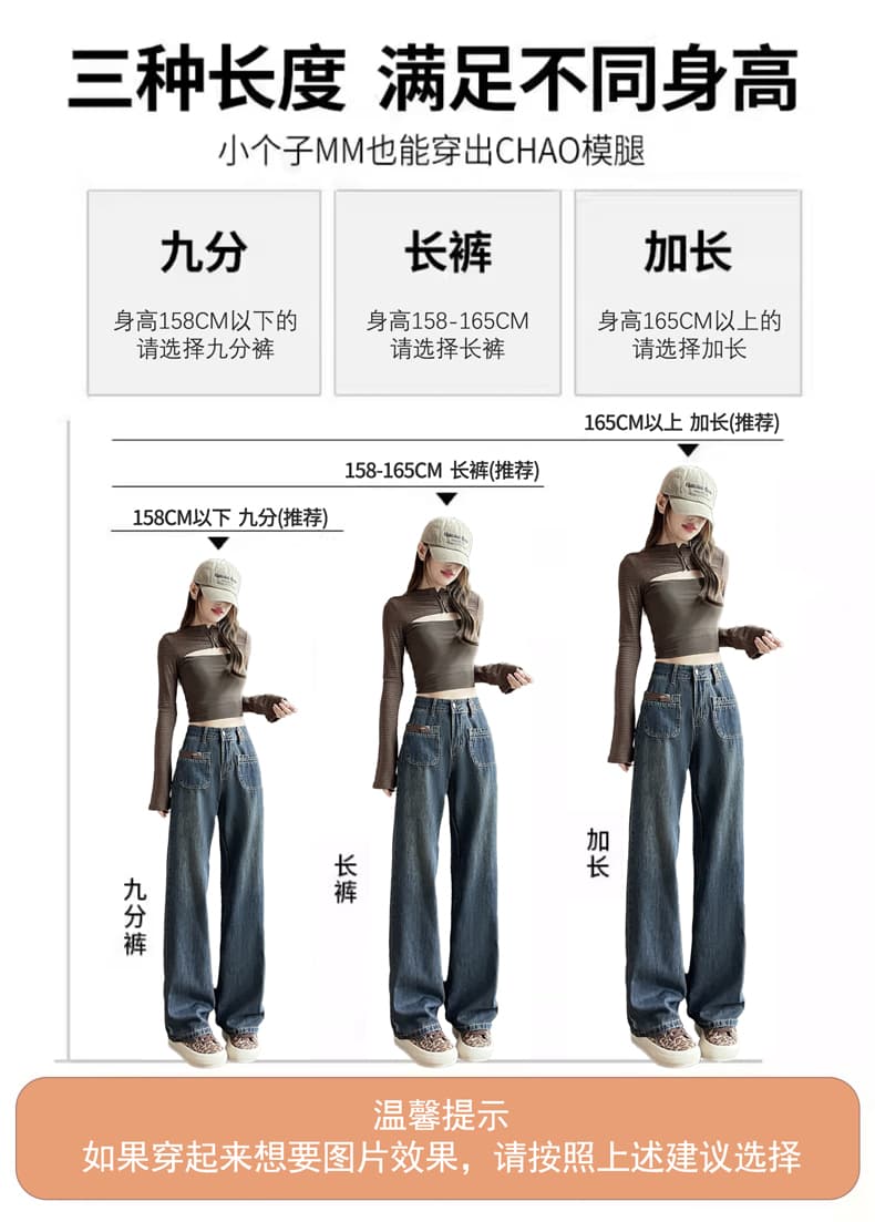 새로운 패션 레트로 데님 좁은 에디션 와이드 레깅스 바지 2026 년 가을 하이웨이스트 슬림해 보이는 도루 센스 표지 스트레이트 긴 바지 상세 이미지 16