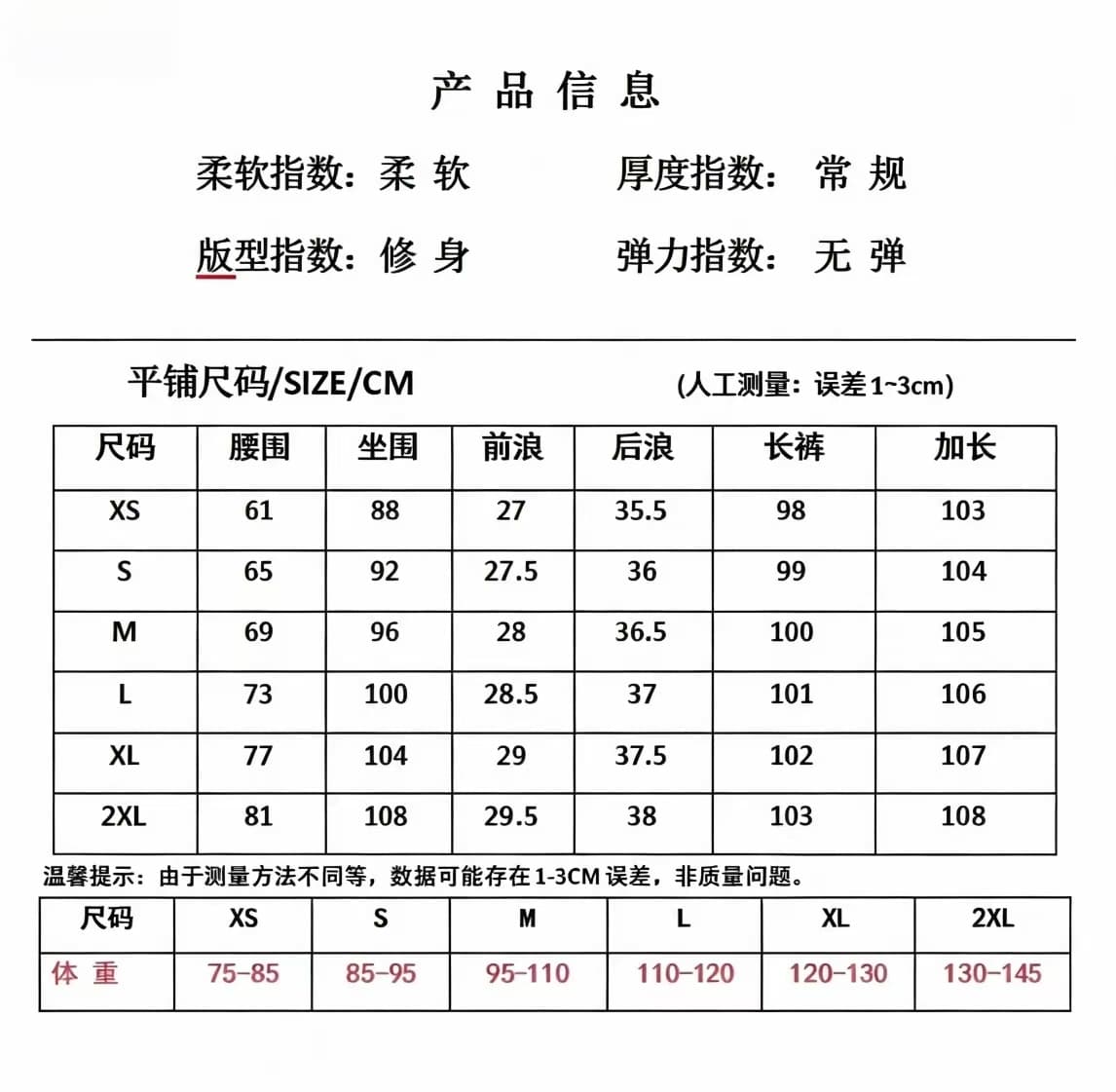 새로운 블랙 회색 패션 데님 부츠컷 바지 여성 2026 년 가을 하이웨이스트 슬림해 보이는 도루 센스 표지 긴 바지 상세 이미지 1