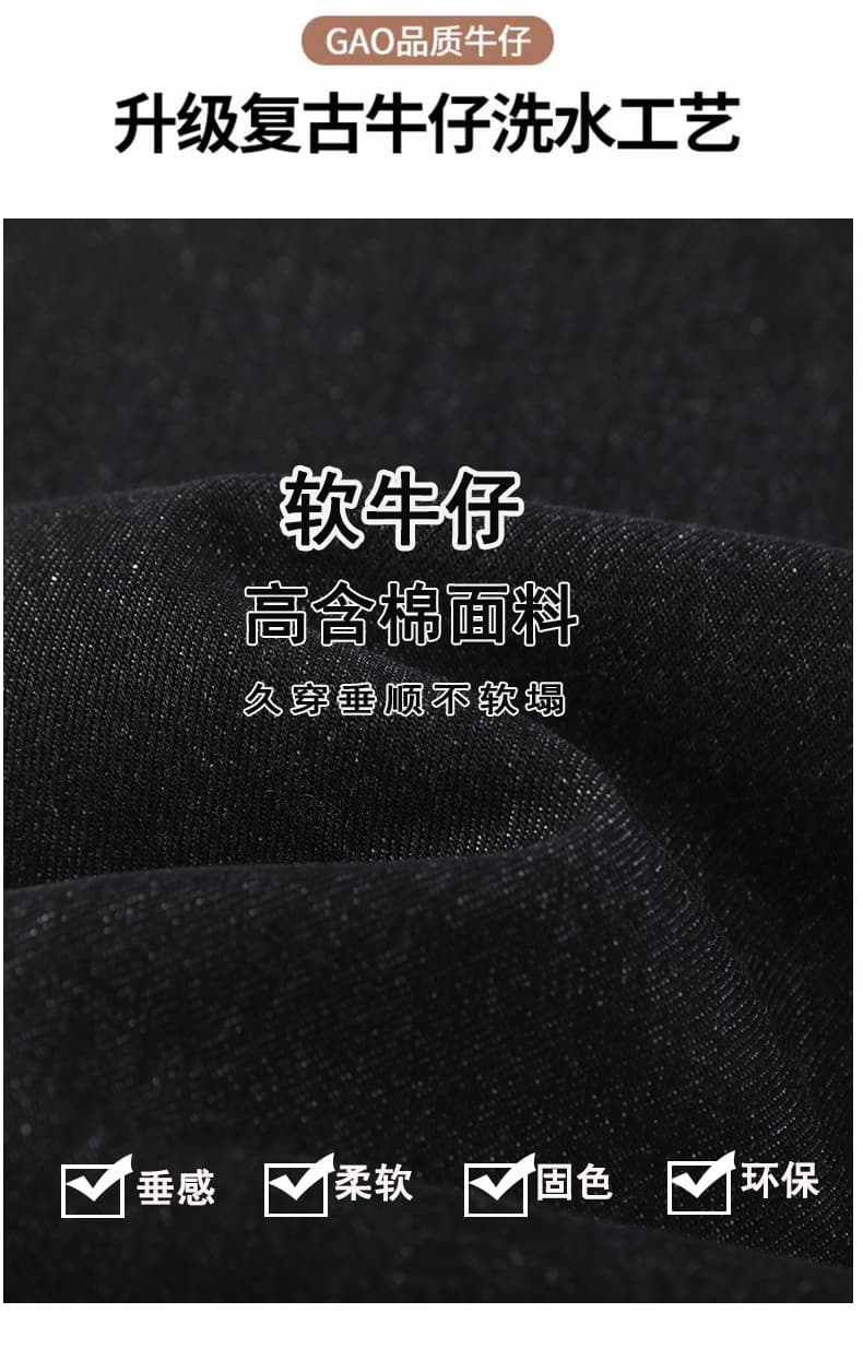 새로운 블랙 회색 패션 데님 부츠컷 바지 여성 2026 년 가을 하이웨이스트 슬림해 보이는 도루 센스 표지 긴 바지 상세 이미지 5