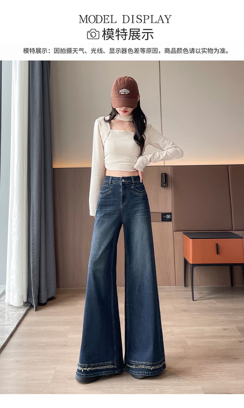 새로운 패션 레트로 데님 와이드 레깅스 바지 2026 년 가을 하이웨이스트 슬림해 보이는 도루 센스 표지 스트레이트 긴 바지 상세 이미지 13